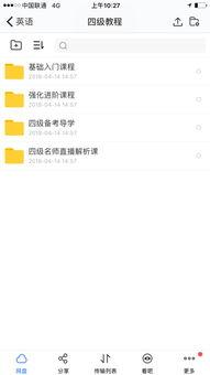 视频素材百度云,一键生成概述文章