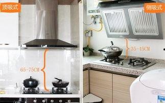 安装抽油烟机视频,抽油烟机安装视频教程详解