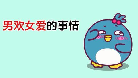 xxoo视频在线观看,激情四溢，在线观看的视觉盛宴