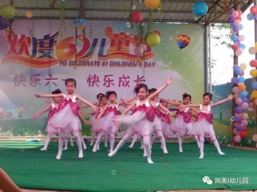 幼儿六一舞蹈视频,六一舞蹈盛宴