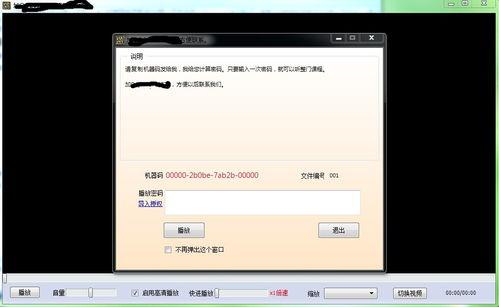 xyz视频,揭秘科技前沿，探索未知领域