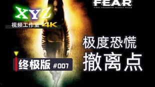 xyz视频,揭秘科技前沿，探索未知领域