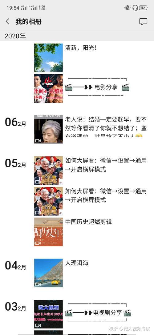 朋友圈能发多长的视频,掌握最佳时长，让你的短视频更吸睛