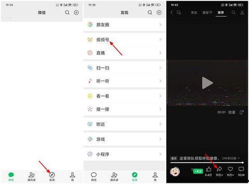 朋友圈能发多长的视频,掌握最佳时长，让你的短视频更吸睛