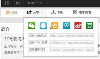 腾讯视频地址,揭秘热门剧集背后的精彩故事