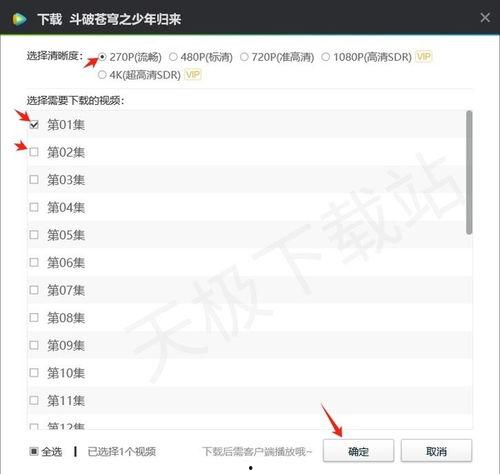 腾讯视频地址,揭秘热门剧集背后的精彩故事
