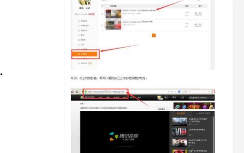 腾讯视频地址,揭秘热门剧集背后的精彩故事