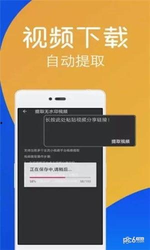 无水印视频app,轻松下载与分享