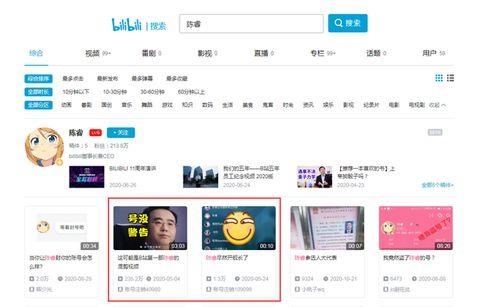 235视频,揭秘科技前沿，探索未知领域