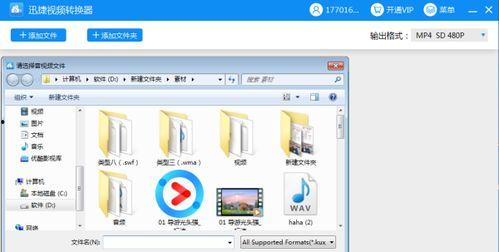 视频怎么转换mp4格式,MP4格式生成攻略