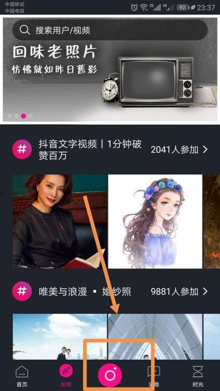 图片拼成视频,图片拼成视频的视觉奇旅