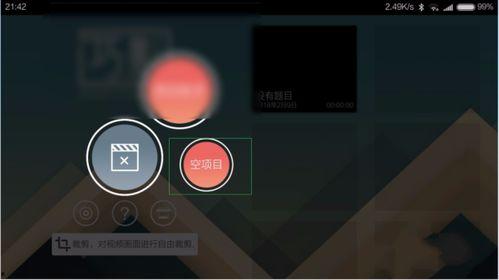 视频快放,浓缩精华的瞬间回顾