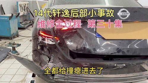 保险杠修复视频,轻松恢复爱车风采
