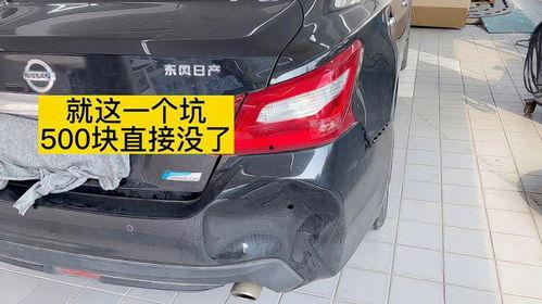 保险杠修复视频,轻松恢复爱车风采