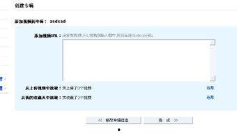 url视频,[视频标题]的精彩瞬间与核心内容