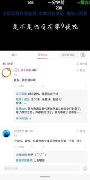 吃瓜最新事件爆料文件,最新爆料文件深度解析