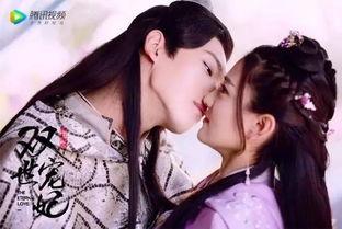 双世宠妃视频,双世宠妃的浪漫传奇