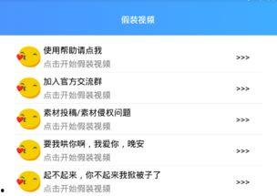 假视频下载,揭秘假视频下载背后的真相与风险