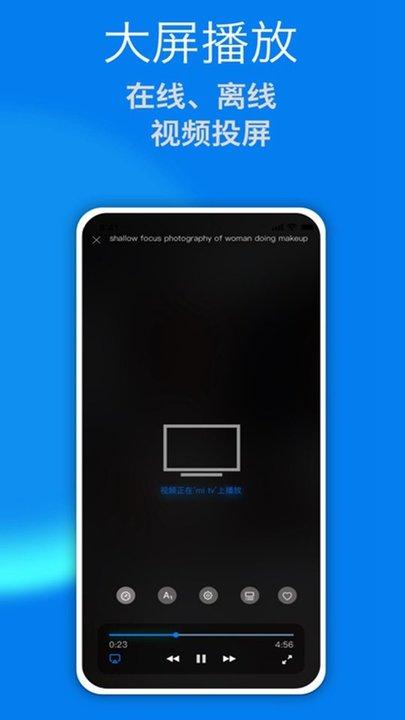 视频 播放器,功能解析与使用技巧