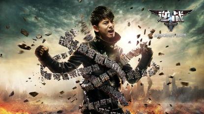 逆战舞蹈视频,动感节奏下的青春风采