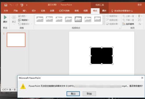 ppt导入视频,PPT导入视频内容概览