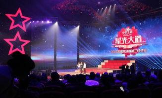 星光大道视频,璀璨舞台上的追梦之旅