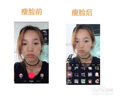 视频如何瘦脸,轻松瘦脸，告别大脸烦恼