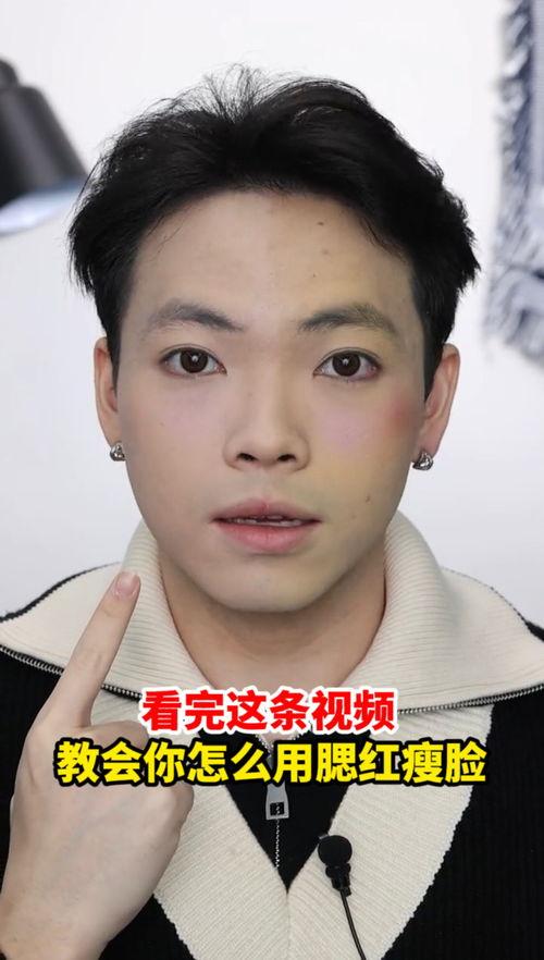 视频如何瘦脸,轻松瘦脸，告别大脸烦恼