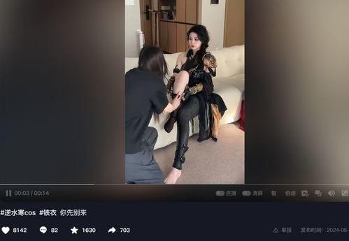 老师丝袜视频,揭秘老师背后的秘密生活