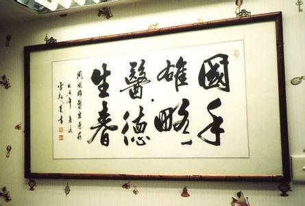 自己装裱字画视频教程,视频教程全程解析