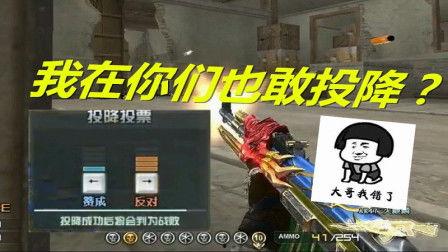 穿越火线解说视频,揭秘战场技巧与战术解析