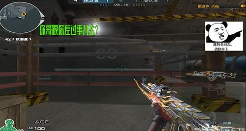 穿越火线解说视频,揭秘战场技巧与战术解析