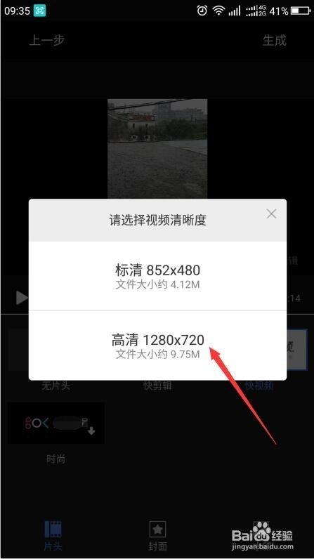手机视频怎样剪辑,打造精彩概述文章副标题的秘诀