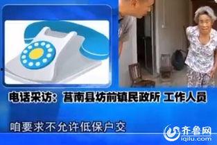 低保视频,真实记录下的社会底层生活画卷