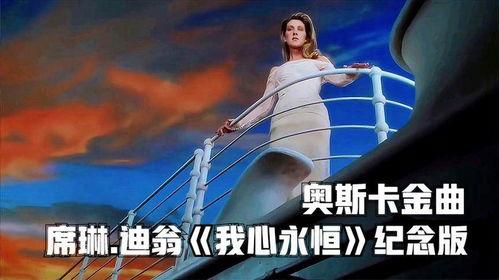 我心永恒视频,跨越时空的深情告白