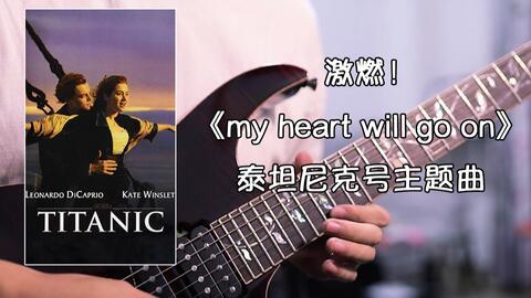 我心永恒视频,跨越时空的深情告白