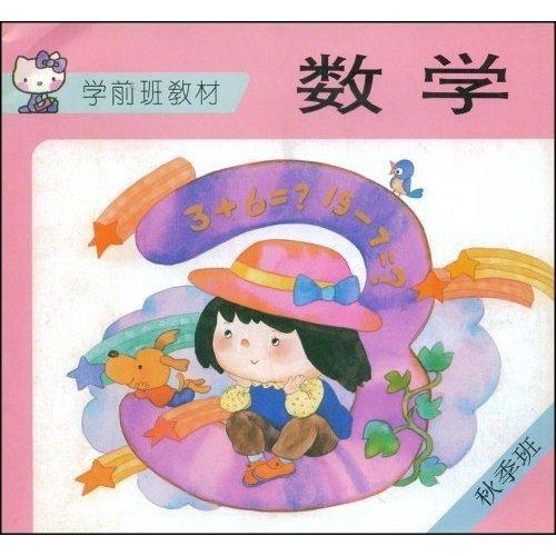 学前班教学视频,寓教于乐，培养未来小领袖