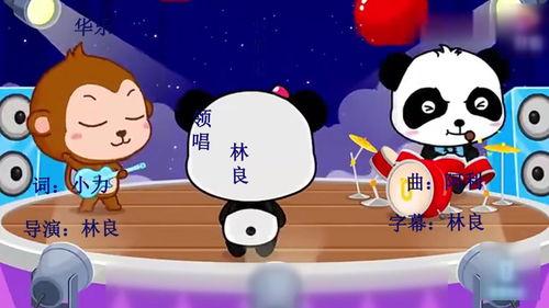 儿童视频小苹果,儿童视频中的欢乐旋律与成长故事