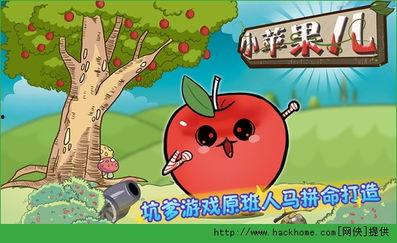 儿童视频小苹果,儿童视频中的欢乐旋律与成长故事