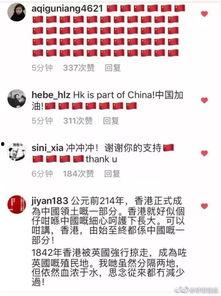 饭圈爆料吃瓜复盘,揭秘娱乐圈幕后真相