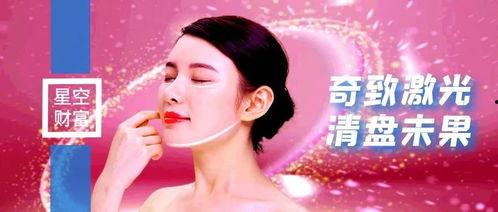 光子嫩肤视频,揭秘肌肤焕新秘密的神奇之旅