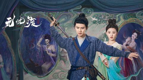 乔四爷视频,揭秘传奇人物背后的故事与传奇人生