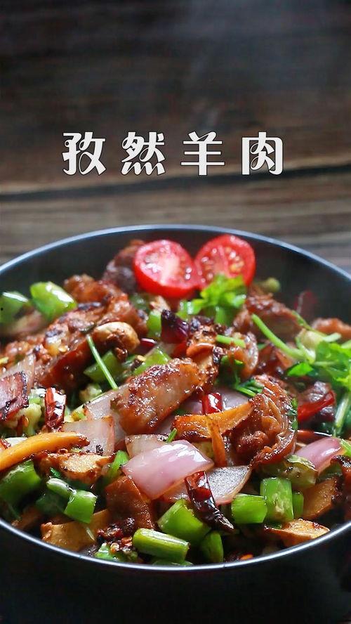 做羊肉视频,烹饪秘籍大公开！
