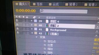 视频落版,揭秘视频落版背后的精彩瞬间