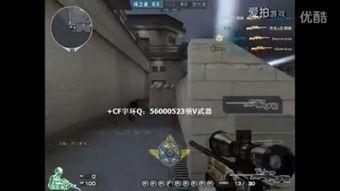 cf狙击视频,精彩瞬间回顾