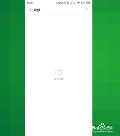 怎么删除小米视频,一键清除不再需要的视频内容