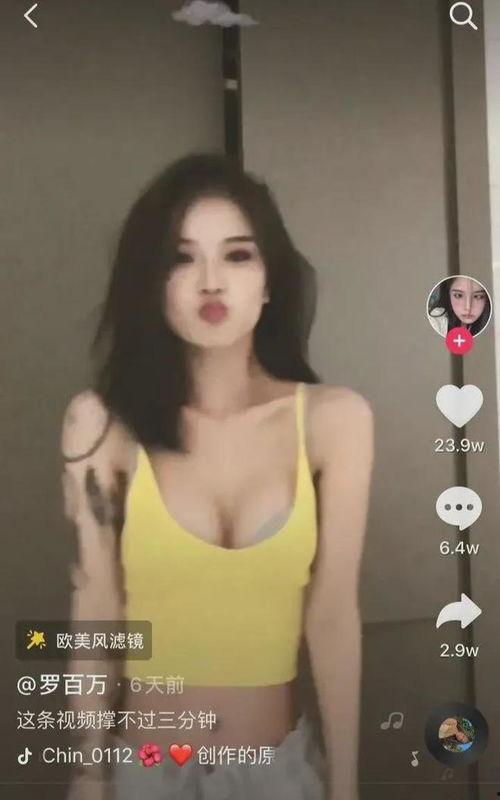 奶罩视频,时尚潮流与女性自信的完美融合