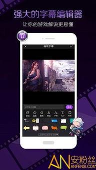 视频大师,揭秘高效视频制作与剪辑的秘诀