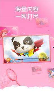 宝贝视频大全,萌娃瞬间，欢乐无限