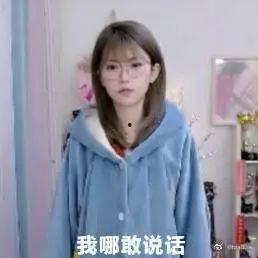 吃瓜爆料周姐微博,娱乐圈幕后真相大曝光！”